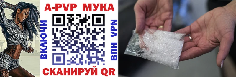 A PVP СК КРИС  Купить закладки  Богородск 
