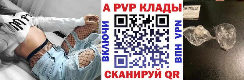 Alpha-PVP СК КРИС Богородск