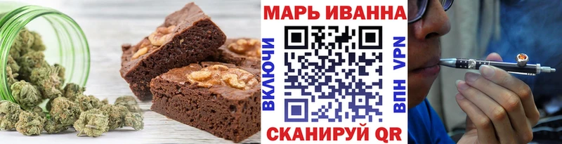 Canna-Cookies конопля  Купить где  Богородск 