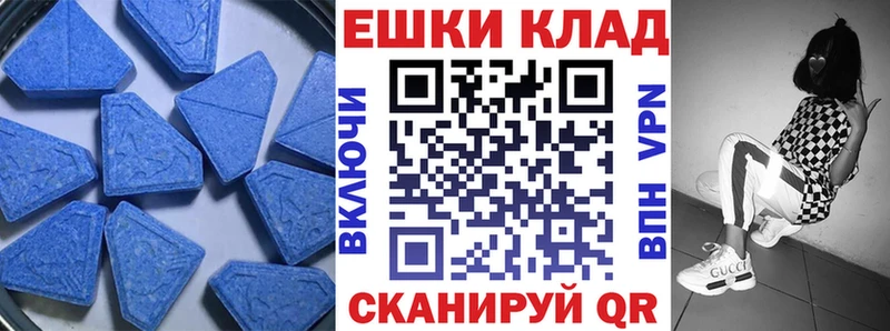 Ecstasy louis Vuitton  Купить  Богородск 