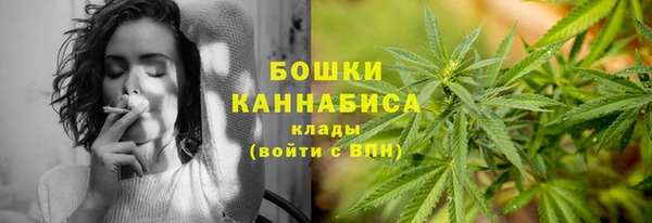 мяу мяу кристалл Инсар