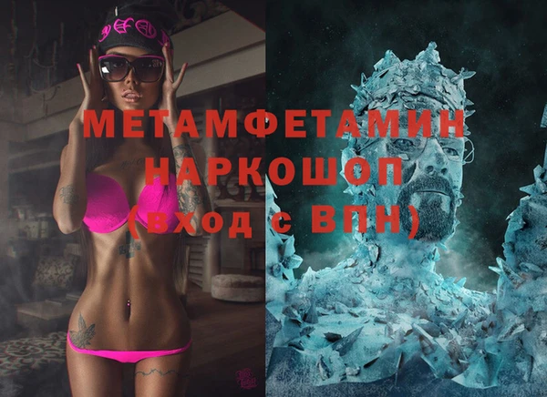 альфа пвп Иннополис