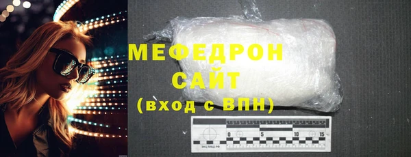 метамфетамин Инта