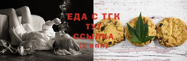 мяу мяу кристалл Инсар