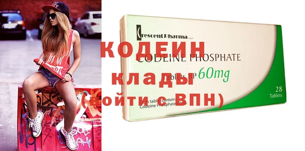 мяу мяу кристалл Инсар