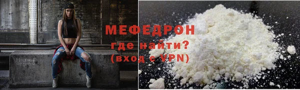 метамфетамин Инта