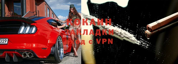 альфа пвп Иннополис