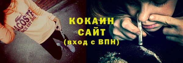 мяу мяу кристалл Инсар