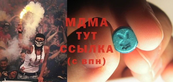 метамфетамин Инта