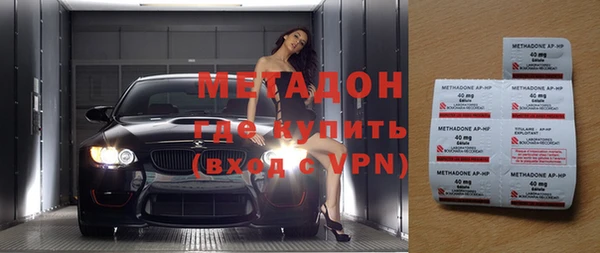 альфа пвп Иннополис