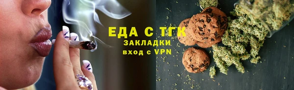метамфетамин Инта