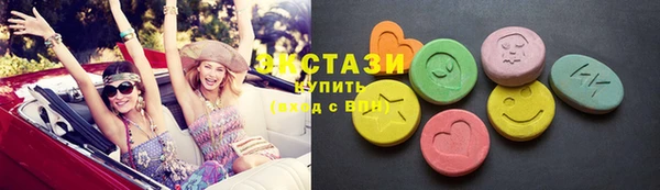 мяу мяу кристалл Инсар