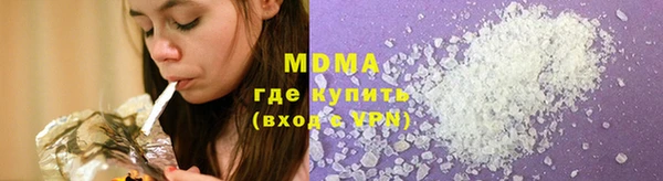 альфа пвп Иннополис