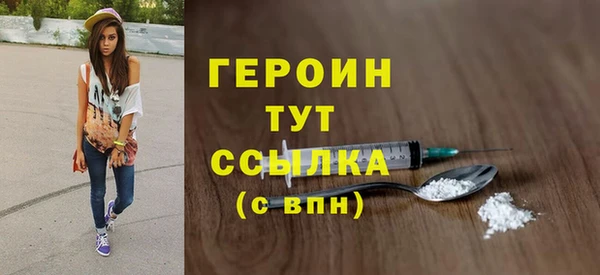 мяу мяу кристалл Инсар