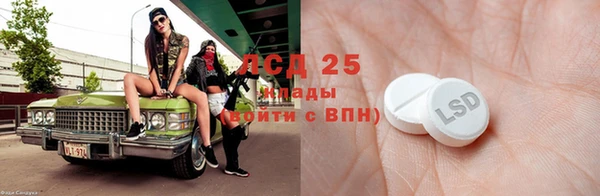 мяу мяу кристалл Инсар