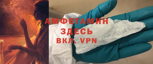 альфа пвп Иннополис