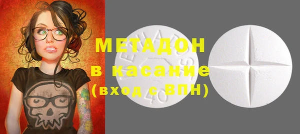 метамфетамин Инта