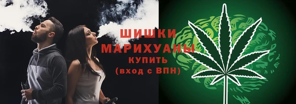 мяу мяу кристалл Инсар