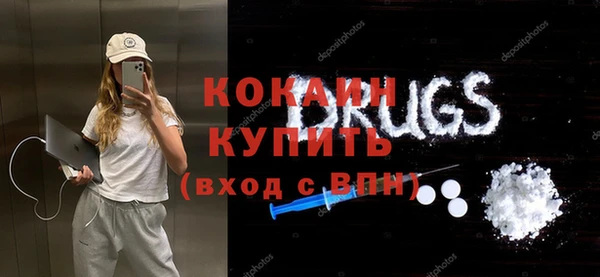 мяу мяу кристалл Инсар