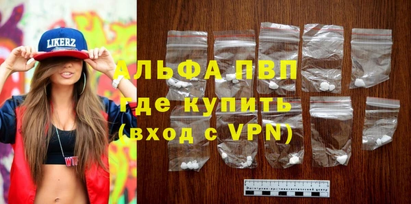альфа пвп Иннополис