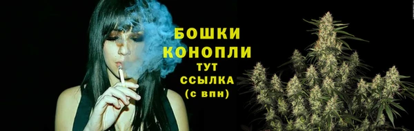 метамфетамин Инта