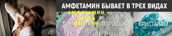 метамфетамин Инта
