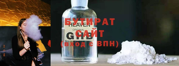 мяу мяу кристалл Инсар