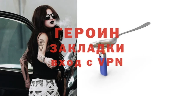 альфа пвп Иннополис