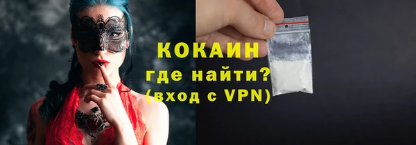 метамфетамин Инта