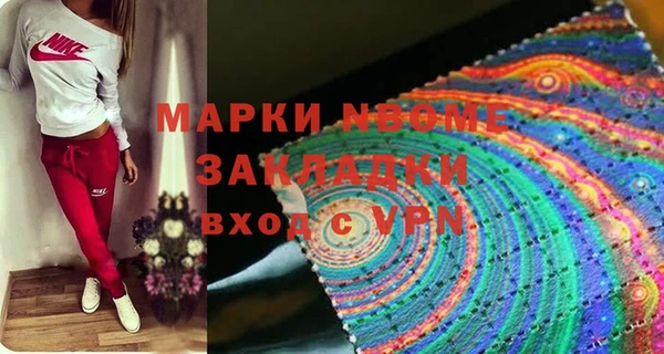 альфа пвп Иннополис