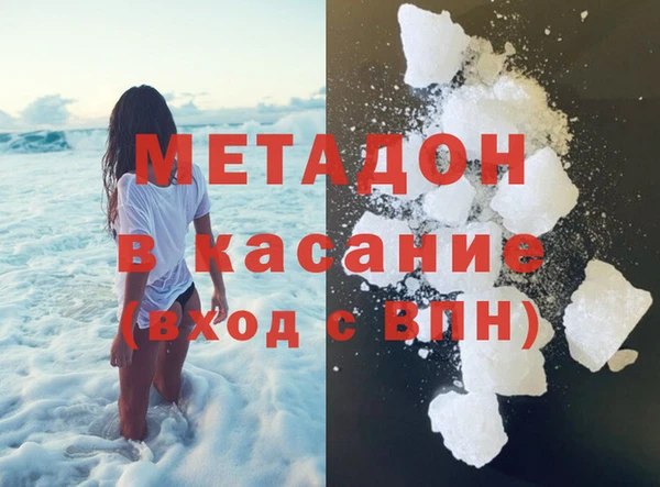 альфа пвп Иннополис