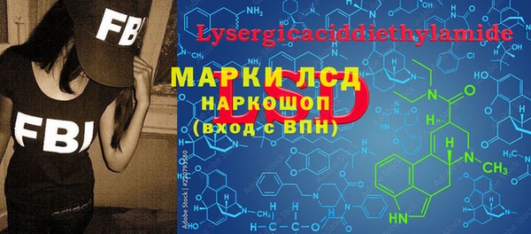 альфа пвп Иннополис