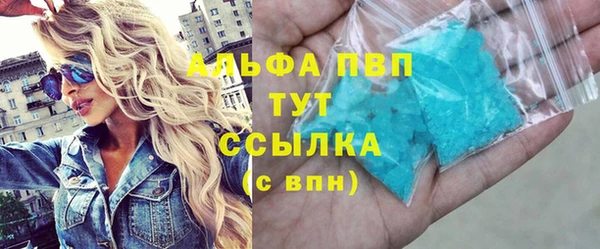 метамфетамин Инта