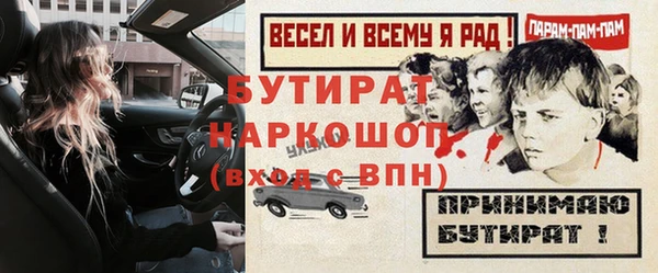 метамфетамин Инта
