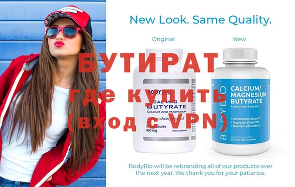 мяу мяу кристалл Инсар