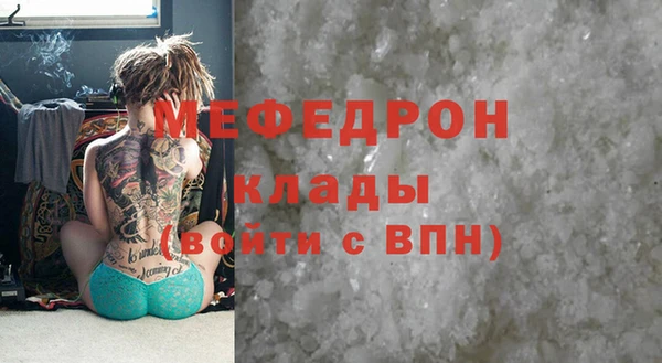метамфетамин Инта