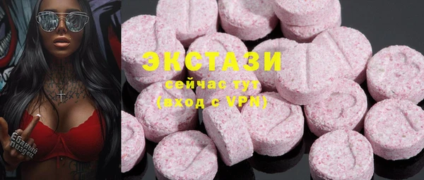 мяу мяу кристалл Инсар