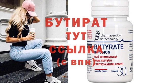 мяу мяу кристалл Инсар