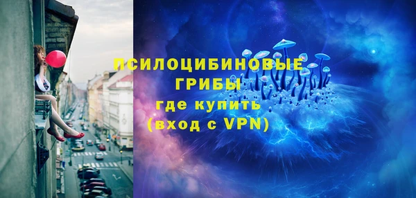 герыч Каменск-Шахтинский