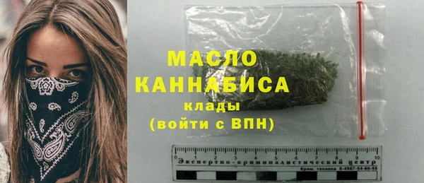 мяу мяу кристалл Инсар