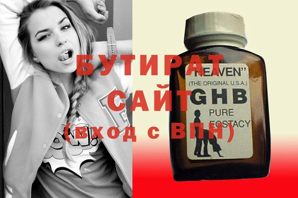альфа пвп Иннополис