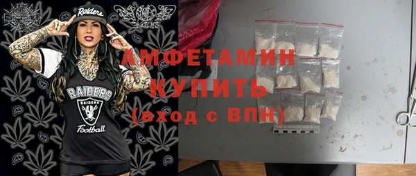 метамфетамин Инта