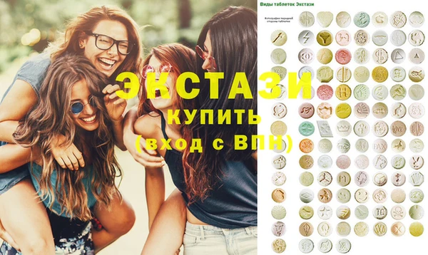 мяу мяу кристалл Инсар