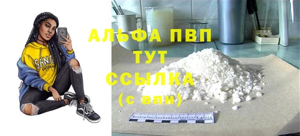 мяу мяу кристалл Инсар