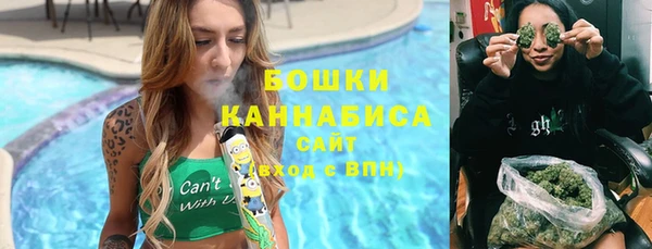 метамфетамин Инта