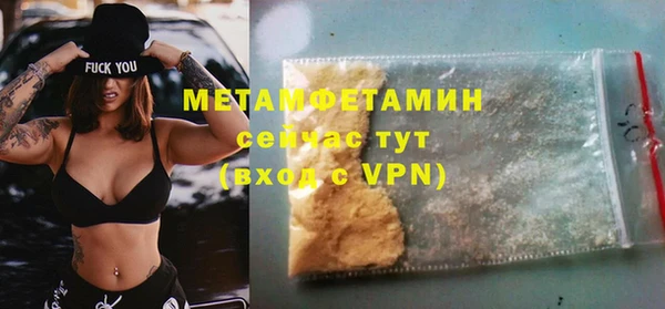 альфа пвп Иннополис