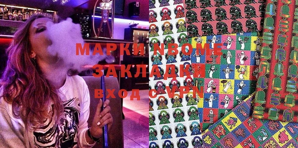 метамфетамин Инта