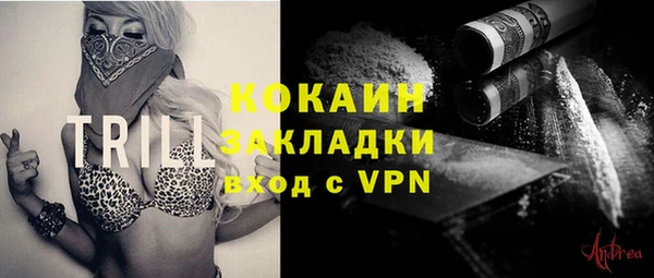 мяу мяу кристалл Инсар