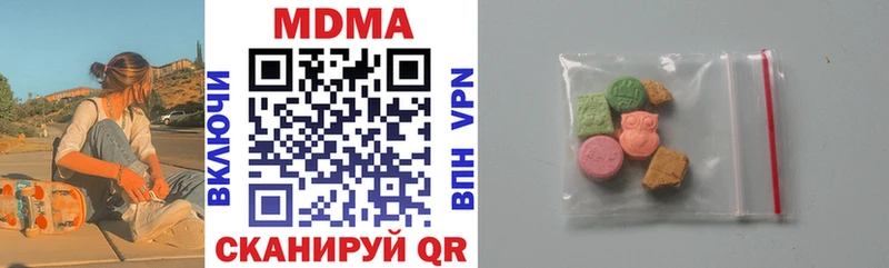 МДМА молли  Купить где  Богородск 