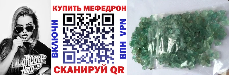 Мефедрон VHQ  Купить закладки  Богородск 